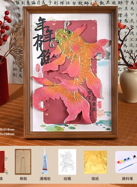 端午节锡纸画手工DIY仿錾刻浮雕画材料包小马相框摆件活动团SH19