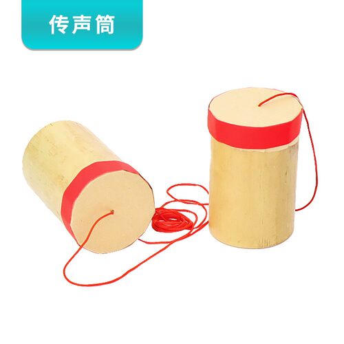 传声筒土电话科技小制作手工diy学生幼儿童教具音物理实验材SH34