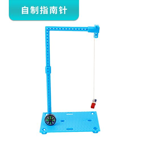 自制指南针 小学生物理科学实验DIY司南模型儿童科技小制作小SH93