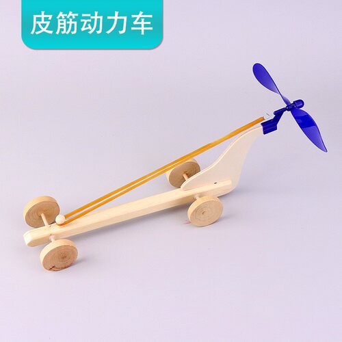 橡皮筋动力车diy拼装手工科技小制作学生幼儿童实验材料包玩SH16