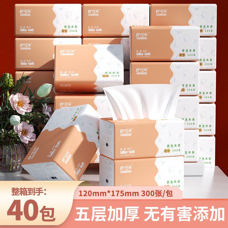 富民纸业40包300张母婴适用系列抽纸家庭整箱实惠装面巾纸原木餐