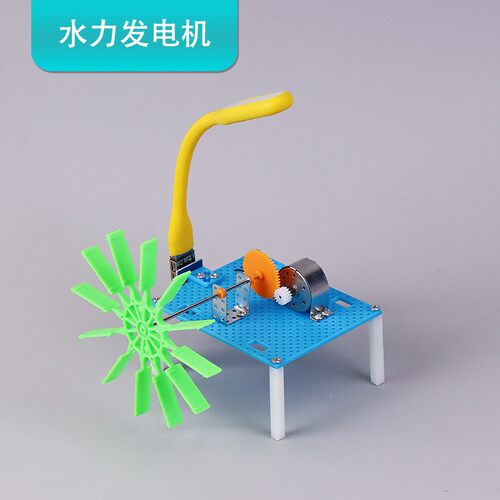 水力发电机站模型DIY手工材料科技制作学生儿童能量转换实验SH92