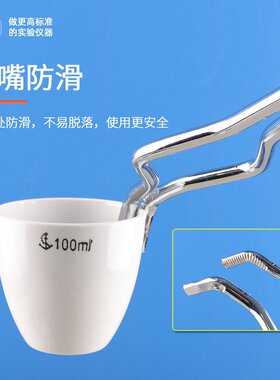 坩埚钳200 250 300 400 450 500MM长度坩埚夹具S43