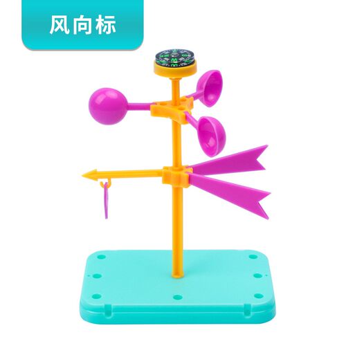 风力风向标风速仪教具 手工DIY拼装科技制作小学生儿童实验材SH42