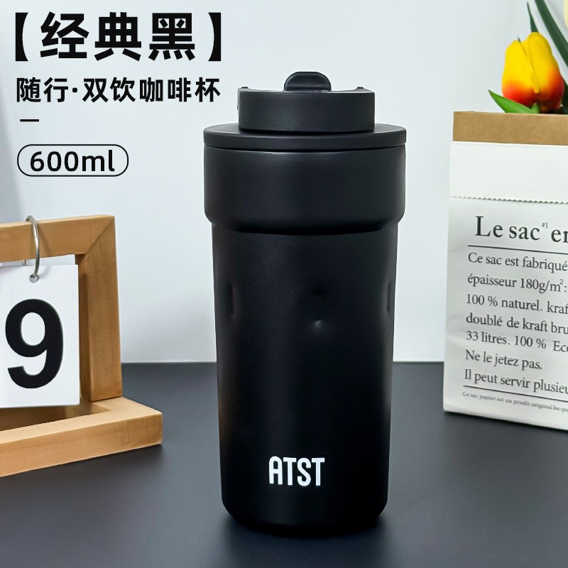 咖啡杯开业赠品活动纪念品水杯子保温杯定制送礼品定制logo