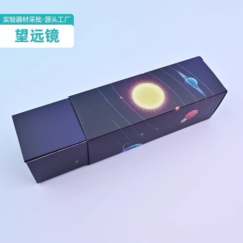 手工DIY自制单筒伸缩望远镜 小学生科学物理光学实验材料儿童SH26
