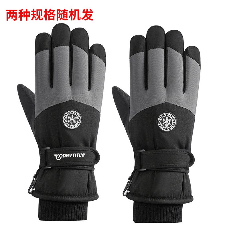 骑行手套男女保暖户外运动冬季手套滑雪加绒加厚防滑防风冬天AA35