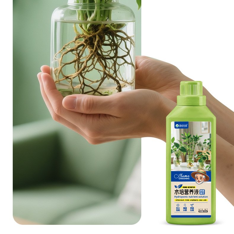 水培植物营养液富贵竹绿萝专用室内园艺盆栽专用肥料生根液HB56