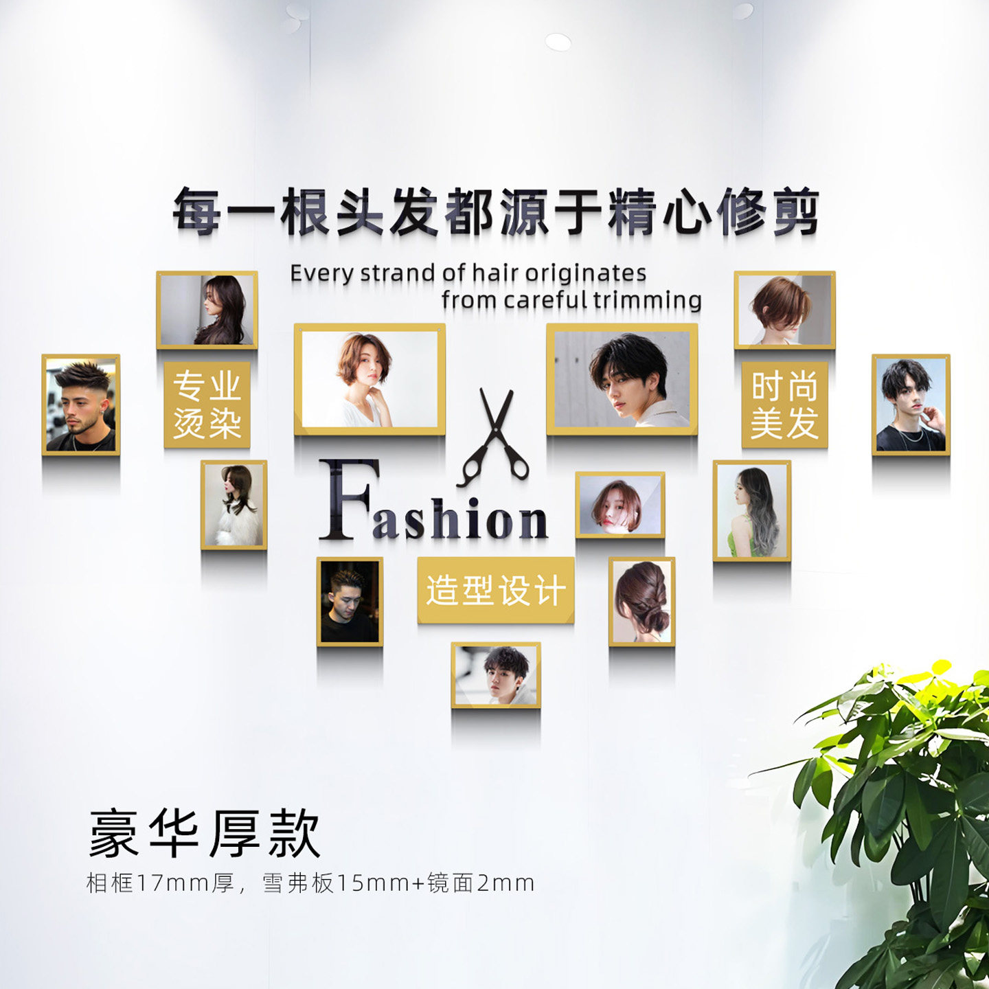 网红美发服装化妆品理发店内美容院背景墙贴吧收银台装饰布置形象