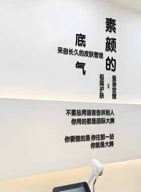 亚克力防水立体字定制墙贴