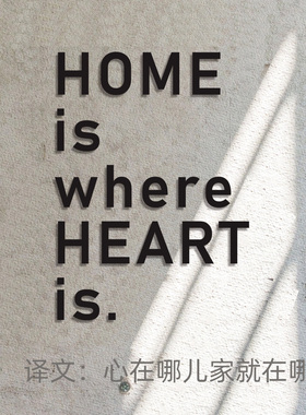 民宿旅馆网红打卡墙拍照区氛围布置墙面装饰烧烤店户外背景墙贴画