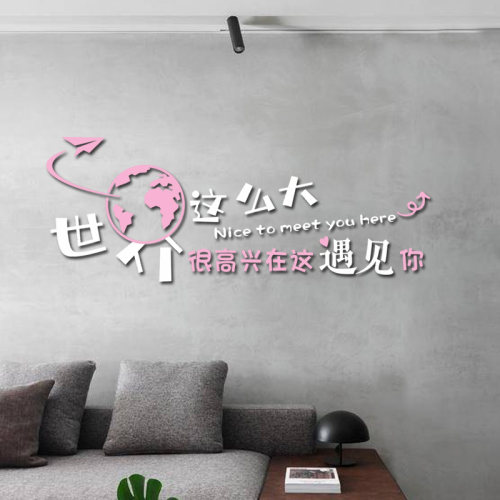 奶茶店墙壁装饰网红文字打卡背景墙面蛋糕店吧台3d立体墙贴纸创意