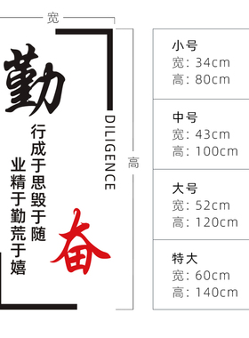 公司办公室励志标语3D亚克力墙贴企业背景文化墙装饰文字激励贴画