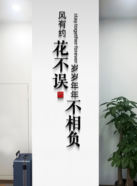 饭店墙面装饰网红餐厅墙贴纸创意文字贴画烧烤店铺商用自粘墙纸3d