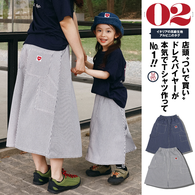 安谷猿宝童装2025夏季新款儿童条纹牛仔裙子宝宝百搭裙子亲子装