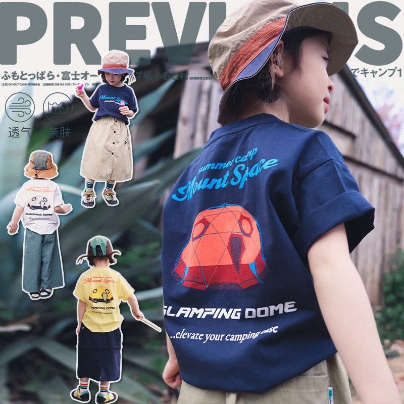 山系户外露营风儿童短袖t恤2026夏季新款呼吸棉女童圆领半袖上衣