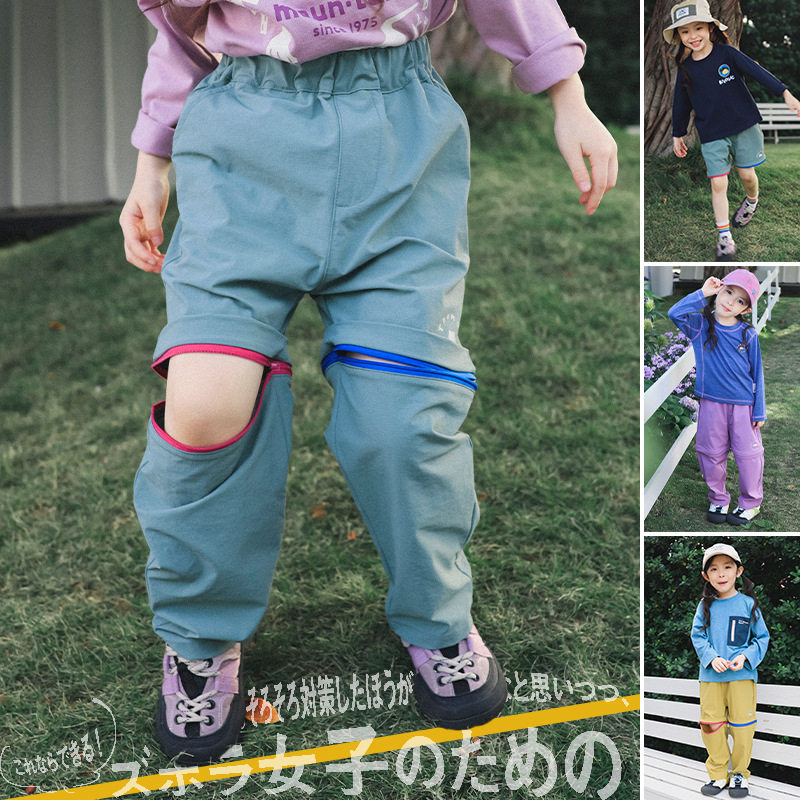儿童可拆卸裤子2026春季款户外运动女童防风耐磨长裤中大童速干裤