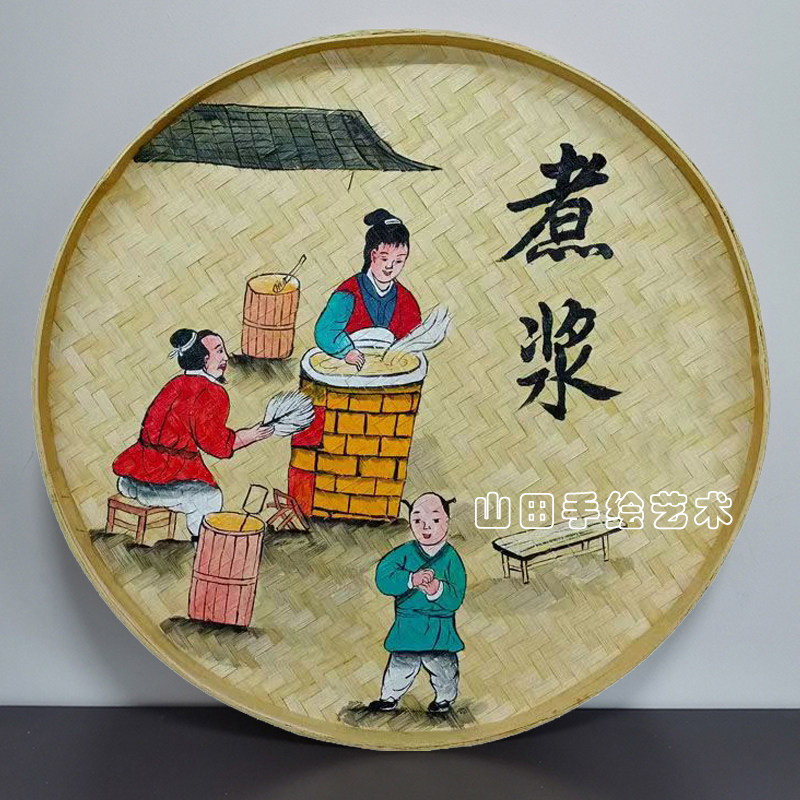 手绘竹编簸箕画豆浆豆腐制作工序流程早餐店餐馆装饰挂件墙面挂饰