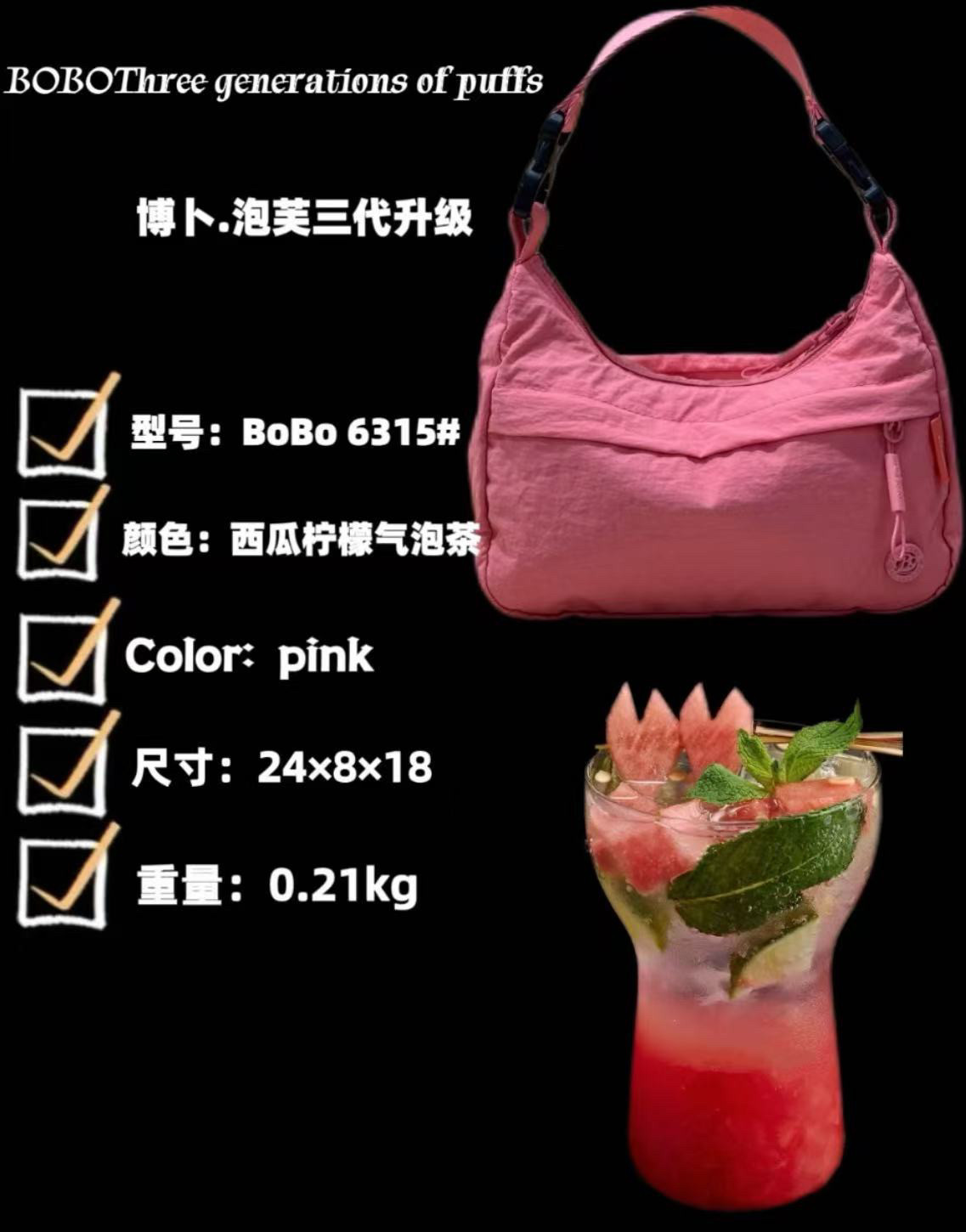 博卜6315升级泡芙3代防泼水面料双肩带手拎腋下饺子包单肩斜挎包,箱包皮具/热销女包/男包,通用款女包,淘宝优惠券,粉丝福利购,淘宝优惠卷