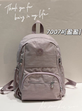 博卜户外7007暑期定制升级水洗二代电脑包背包男女同款大学生书包