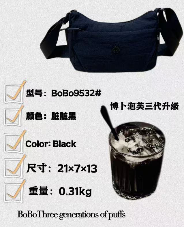 博卜9532升级泡芙3代棉质防泼水图片