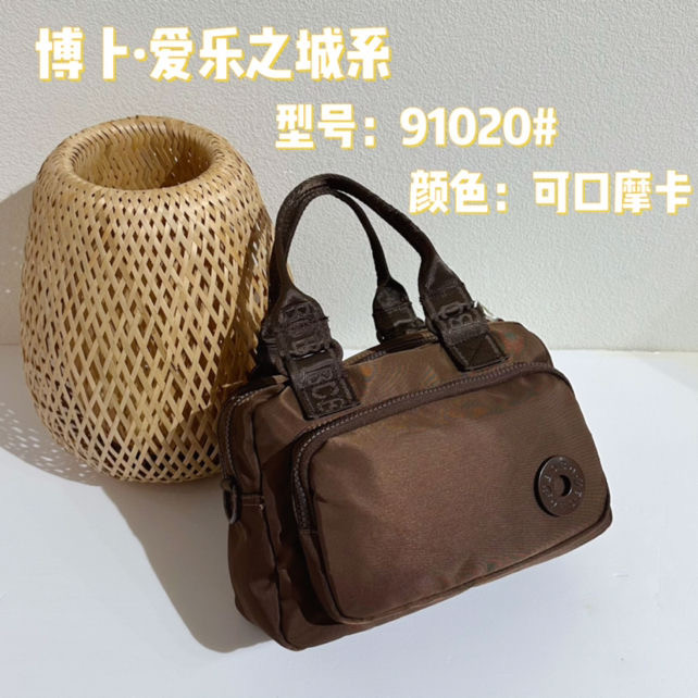 博卜91020女士大容量妈妈轻便手提包单肩包通勤商务斜挎包手拎包