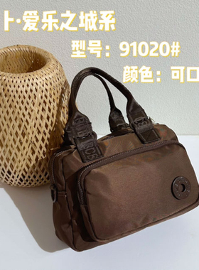 博卜91020女士大容量妈妈轻便手提包单肩包通勤商务斜挎包手拎包