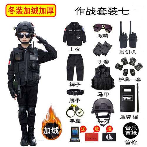 冬季服装儿童警察玩具套装男女童特警衣服加绒加厚警官服角色扮演