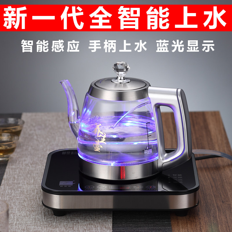 鹏盛隆 PSL-66全自动上水电热水壶泡茶专用玻璃煮茶具家用恒温茶