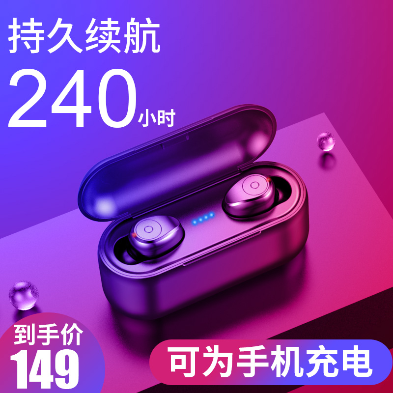 夏新 F9藍牙耳機運動式無線雙耳耳塞式開車微型超小迷你隱形tws對耳磁吸黑科技通用籃牙華為入耳式耳機