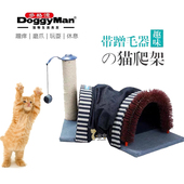 DoggyMan多格漫牛仔调皮猫猫爬架猫立柱猫隧道猫抓板猫玩具 包邮