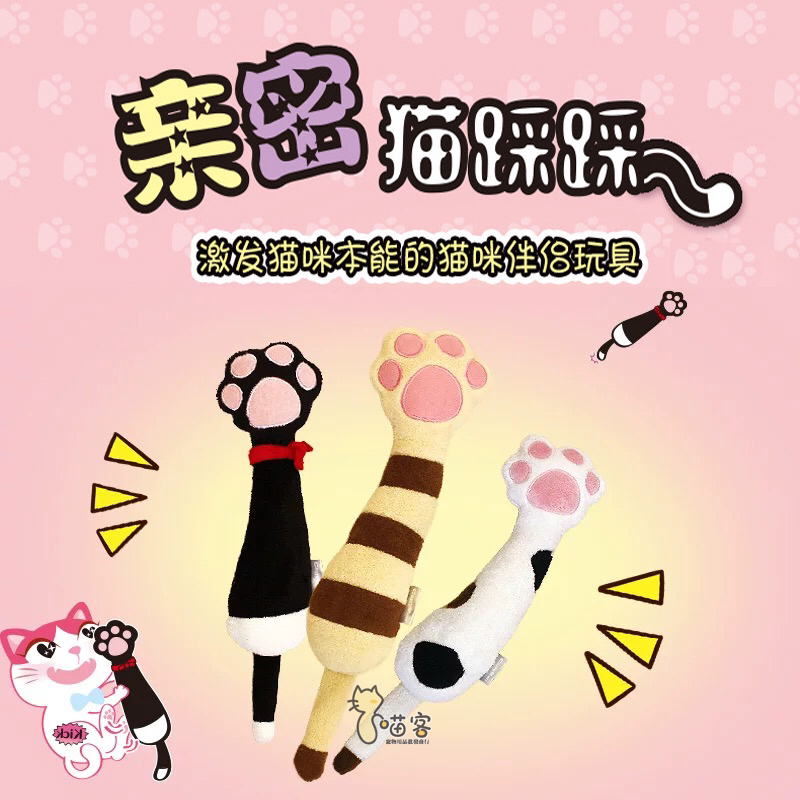 多格漫亲密猫踩踩狩猎互动趣味猫玩具毛绒抱枕发声响纸尾巴包邮