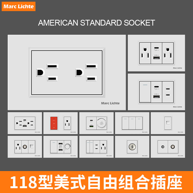 118型暗装台湾110V六孔九孔日式美规美式15A三孔插座带usb+type-c