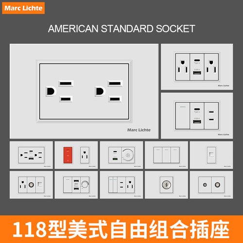118型台湾110V美式三孔插座带USB