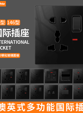 86型家用暗装黑色钢化玻璃开关国际通用港式13A多五孔USB带type-c