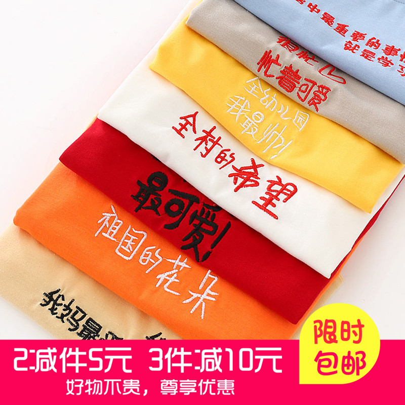 2018童装全村的希望衣服男童T恤短袖3岁姐弟装儿童4宝宝夏装5女童