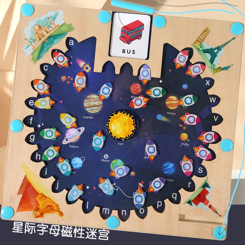 磁吸飞机太空字母走珠迷宫玩具卡片运笔早教益智力逻辑思维专AC52