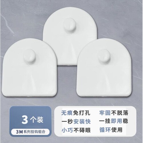 温度计专用免打孔无痕钉挂相框画钩挂钩挂钉墙上贴挂承重粘贴R146