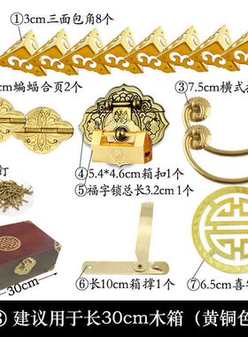 包邮中式仿古明清时期樟木箱首饰盒红木首饰箱纯铜配件黄铜色EE33