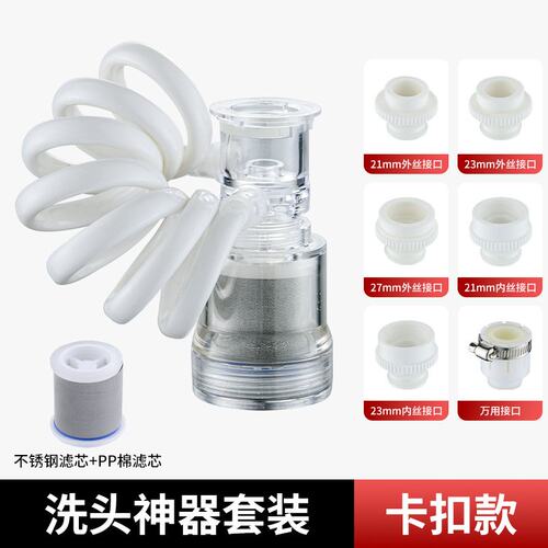 过滤洗脸面盆万向水龙头出水起泡器延伸水嘴万能接头防溅神器SS72