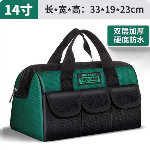 防水耐磨加厚工具包大容量电工木工帆布袋加厚雨天作业专用R653