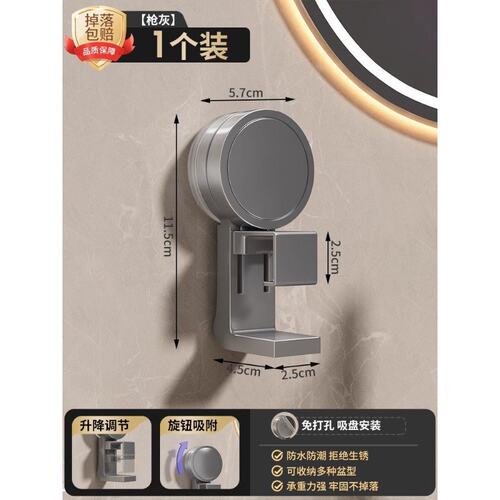 吸盘脸盆挂钩浴室盆子收纳架卫生间置物架厕所免打孔家用挂盆F753