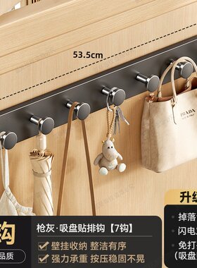 吸盘门后衣帽挂钩免打孔挂衣架卧室卫生间挂钩玄关收纳挂衣排F194