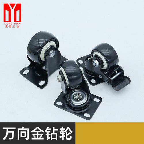 1.5寸2寸金钻万向脚轮工业PU聚氨酯轮子家具金钻轮脚轮B628