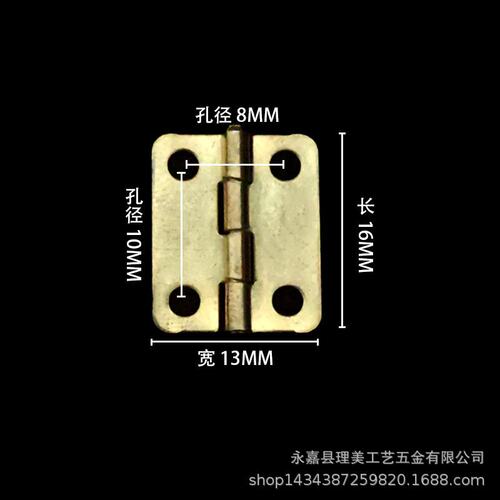 16*13MM圆角合页 圆弧框专用铁铰链首饰盒金属折叠180度合页T-56
