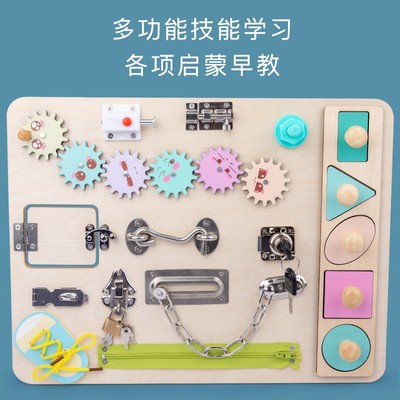 木制忙碌板早教益智玩具 齿轮开锁拉链形状配对 蒙氏儿童早教AC14