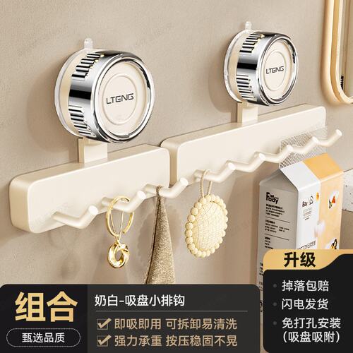 旋转式吸盘门后挂钩家用入户门玄关免打孔墙上壁挂式钥匙挂架F140