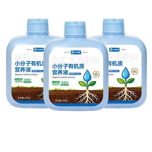植物小分子有机营养液花草绿植室内盆栽花肥养花通用叶面肥CX650