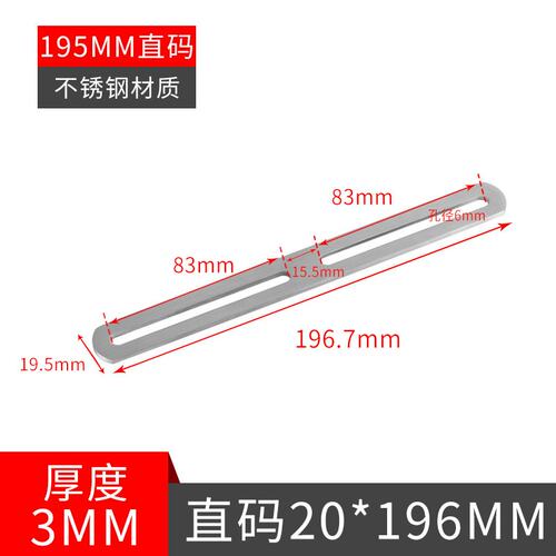 活动孔L码T码长孔不锈钢90度活动直角角码L型固定支架层板托配B60