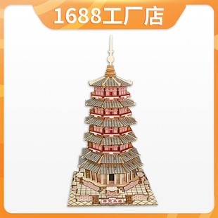 应县木塔榫卯积木木质3d立体拼图8到12岁儿童高难度手工拼装建筑